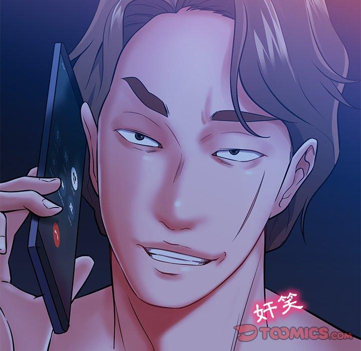 188P - 邻居的滋味