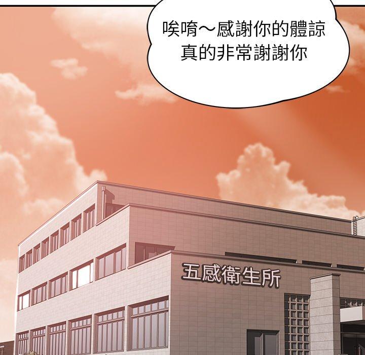 21P - 邻居的滋味