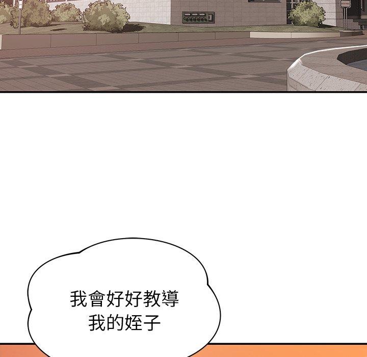 22P - 邻居的滋味