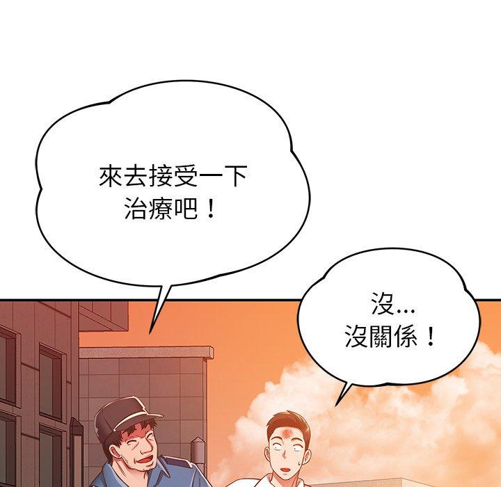 27P - 邻居的滋味