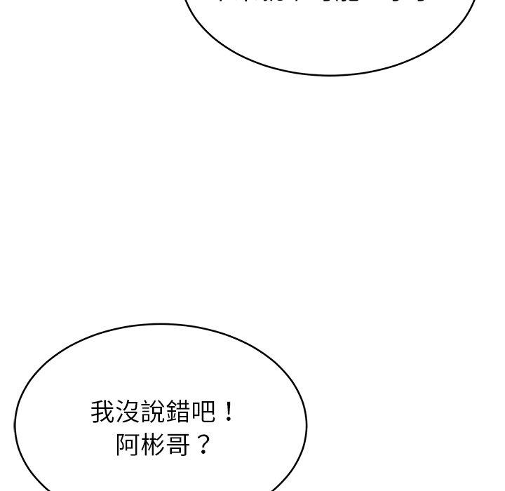 35P - 邻居的滋味