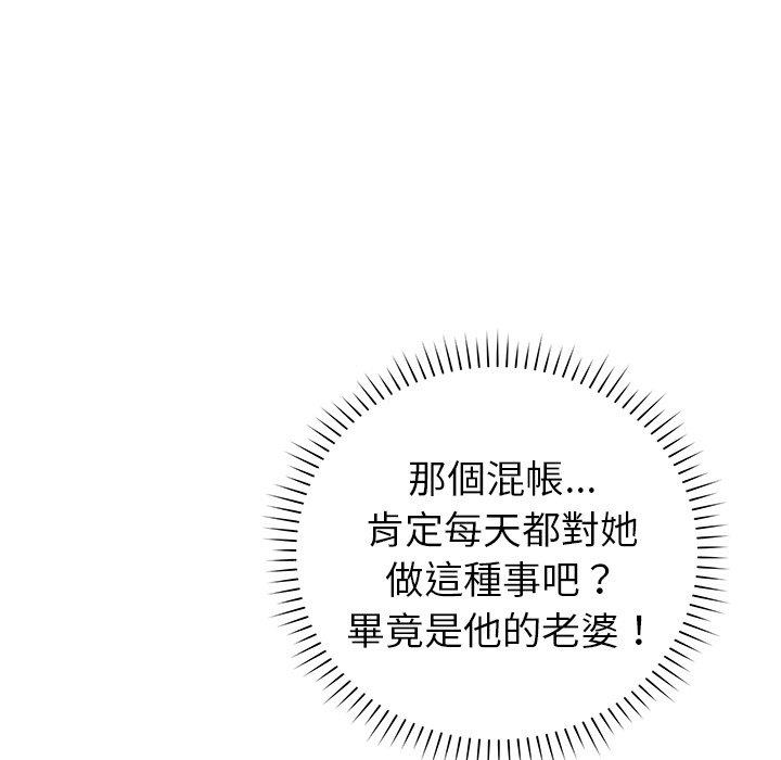 47P - 邻居的滋味