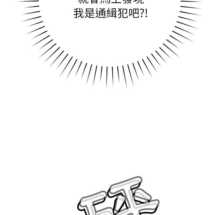 5P - 邻居的滋味