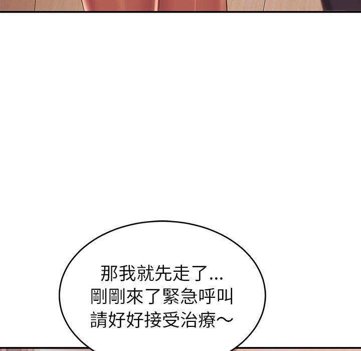 99P - 邻居的滋味