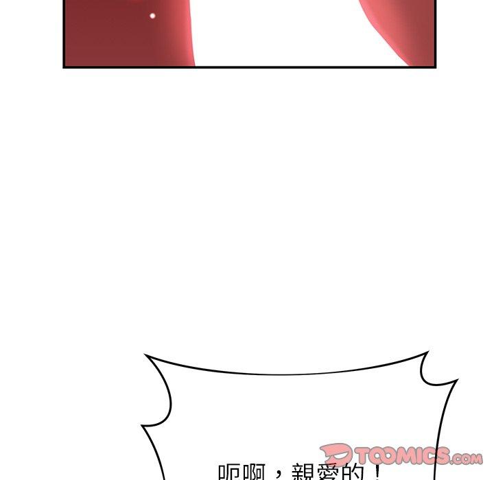 100P - 邻居的滋味