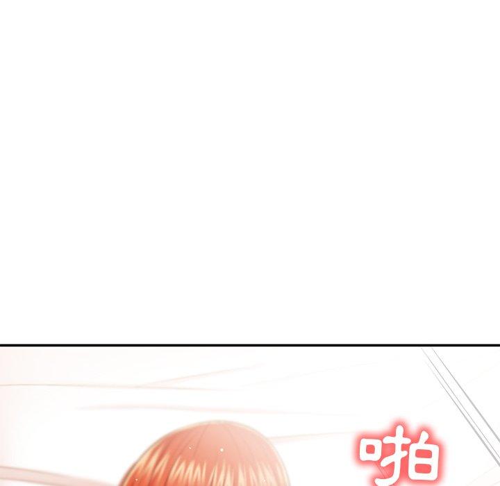 106P - 邻居的滋味
