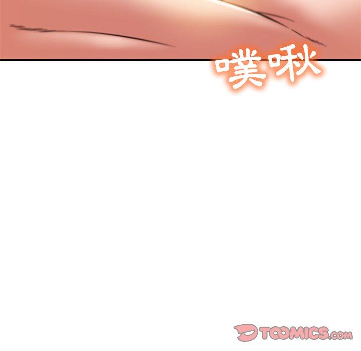 116P - 邻居的滋味