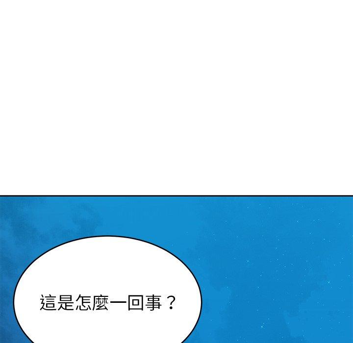 117P - 邻居的滋味