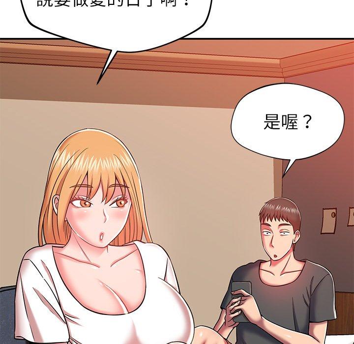 120P - 邻居的滋味