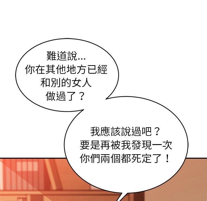 122P - 邻居的滋味