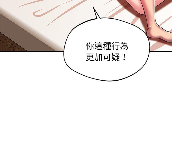 129P - 邻居的滋味