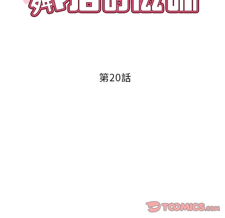 12P - 邻居的滋味
