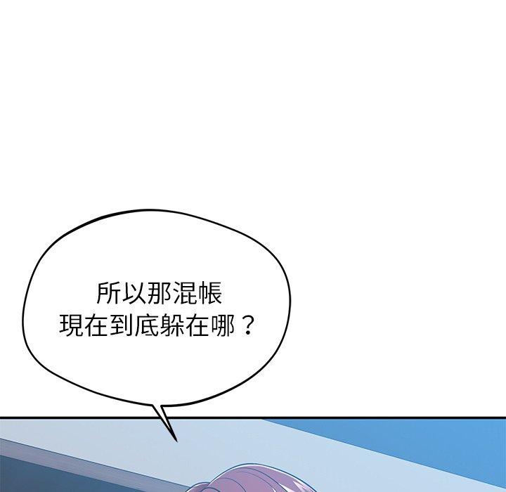 13P - 邻居的滋味