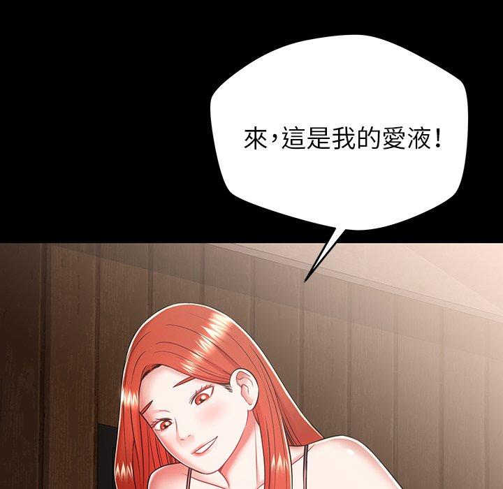 144P - 邻居的滋味