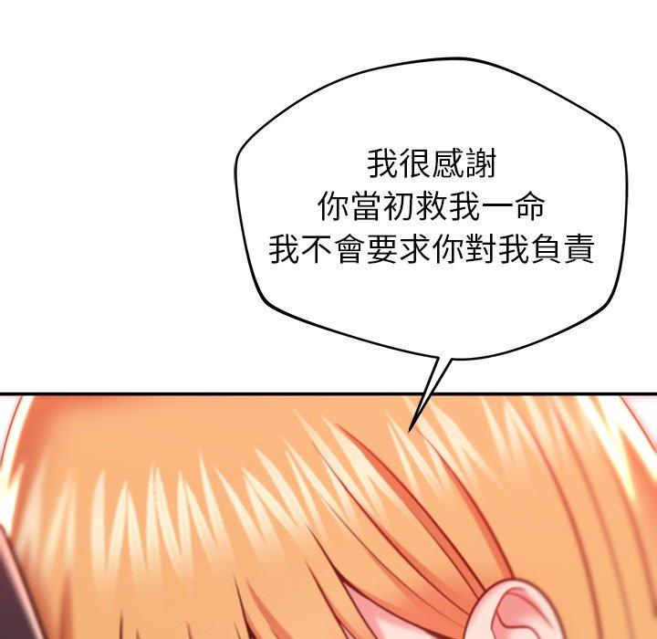 153P - 邻居的滋味
