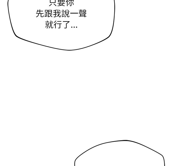 155P - 邻居的滋味