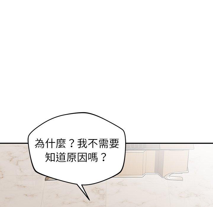 166P - 邻居的滋味