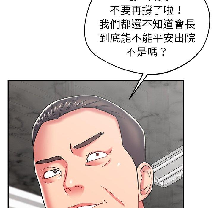 169P - 邻居的滋味