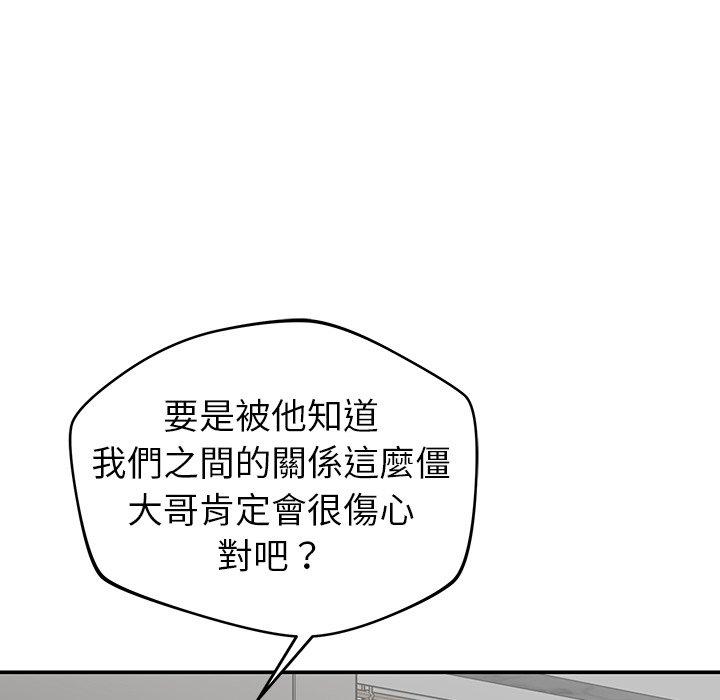171P - 邻居的滋味