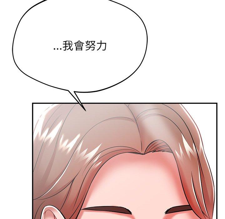 174P - 邻居的滋味