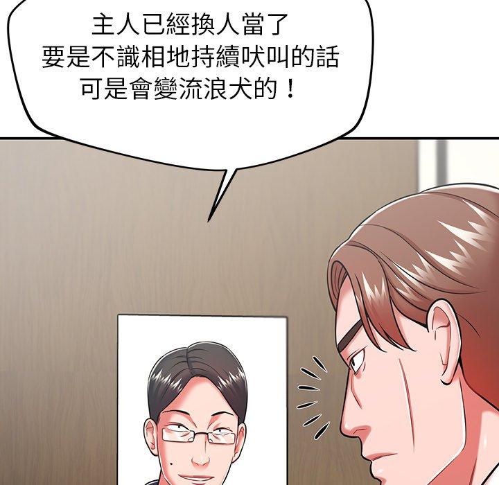 177P - 邻居的滋味