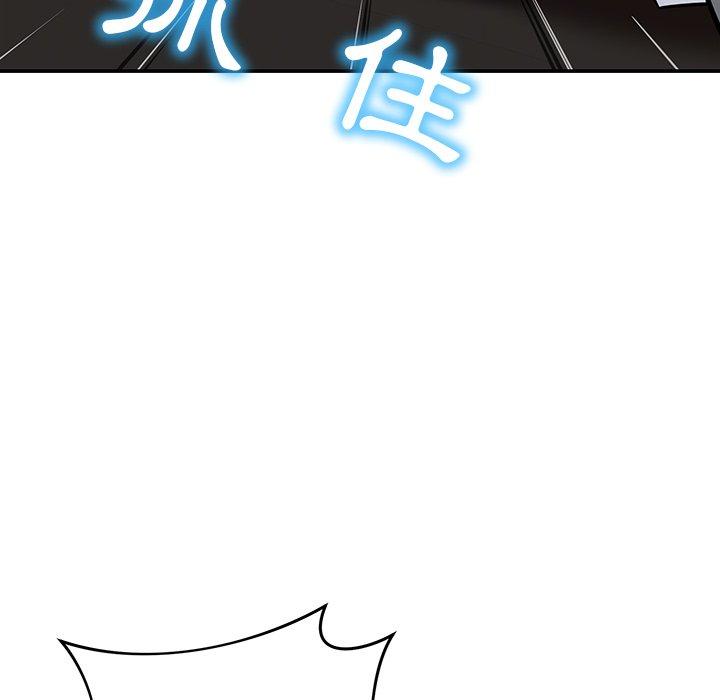 182P - 邻居的滋味