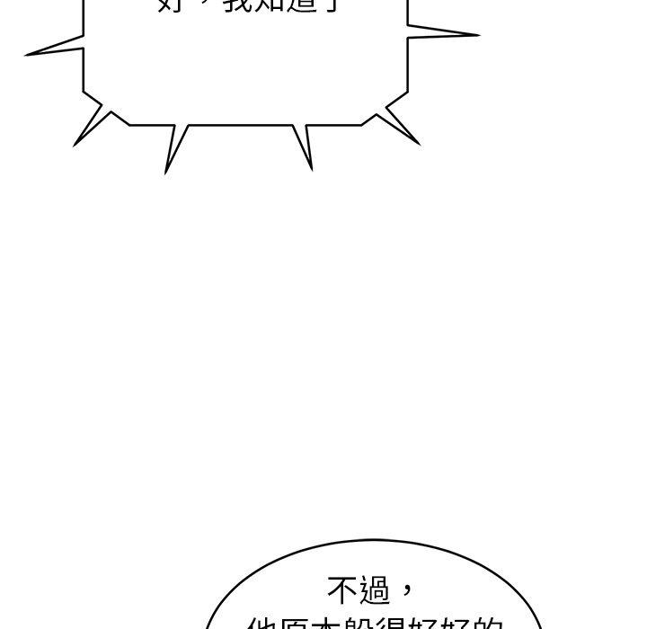 27P - 邻居的滋味