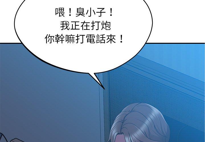 2P - 邻居的滋味