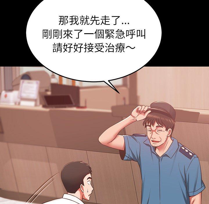 37P - 邻居的滋味