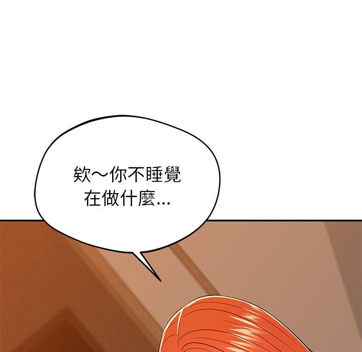 55P - 邻居的滋味