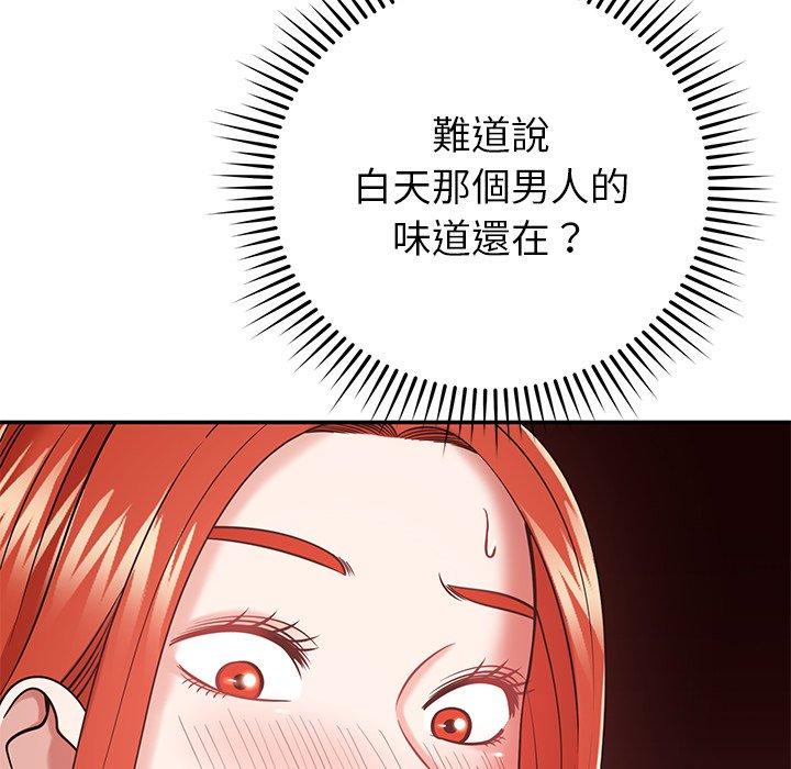 63P - 邻居的滋味