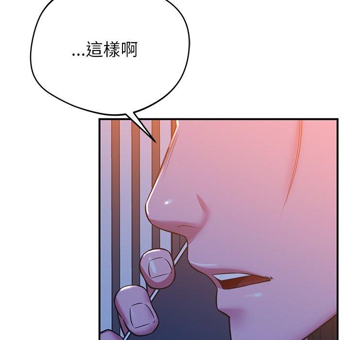 6P - 邻居的滋味