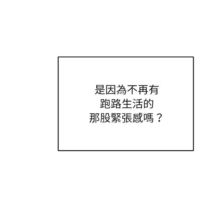 79P - 邻居的滋味