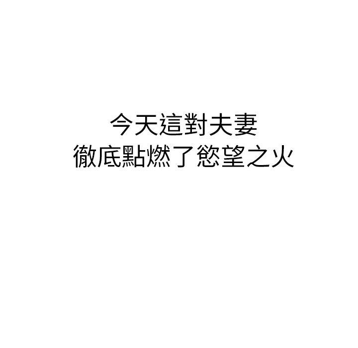 83P - 邻居的滋味
