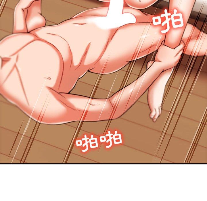 86P - 邻居的滋味