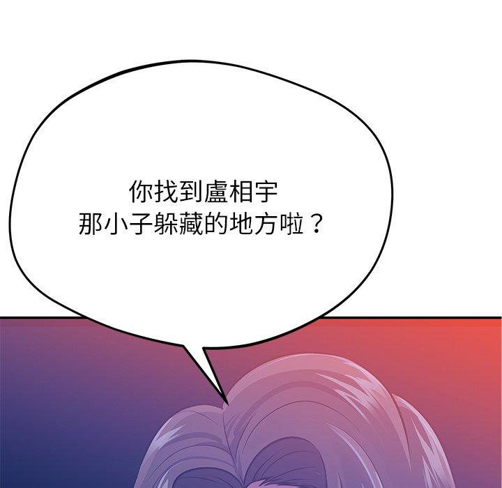 8P - 邻居的滋味