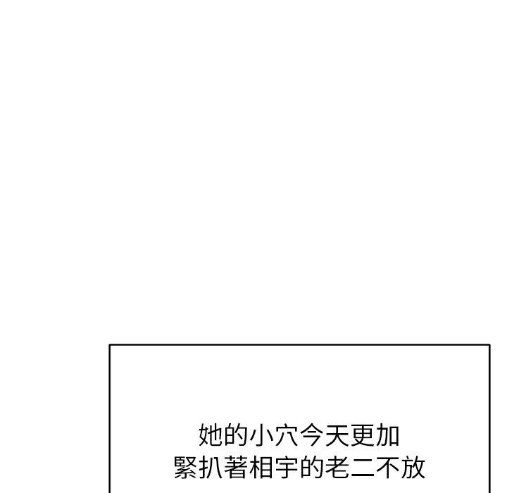 95P - 邻居的滋味