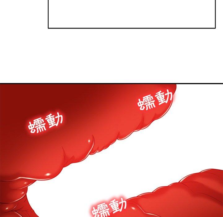 96P - 邻居的滋味