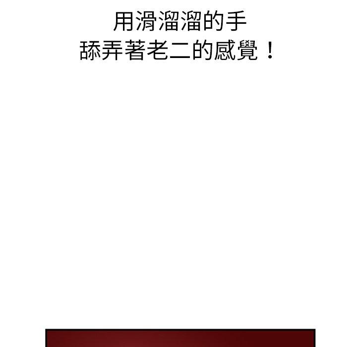 98P - 邻居的滋味