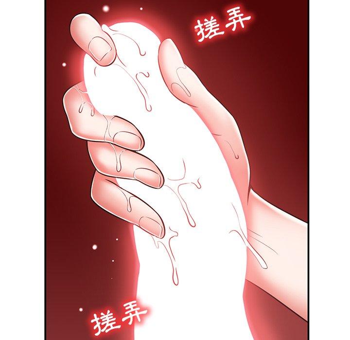 99P - 邻居的滋味