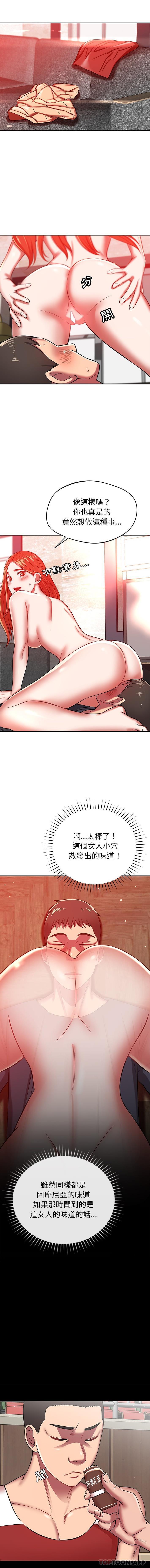 11P - 邻居的滋味