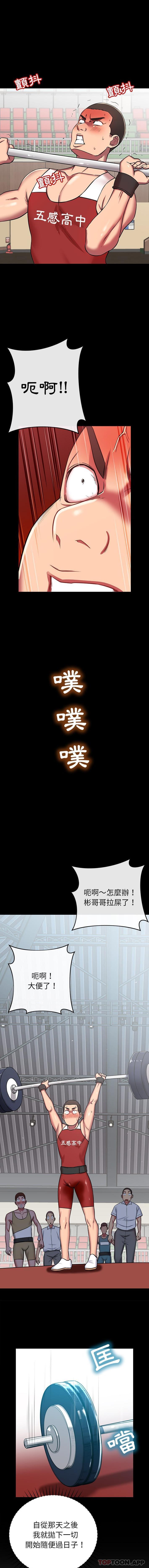 13P - 邻居的滋味