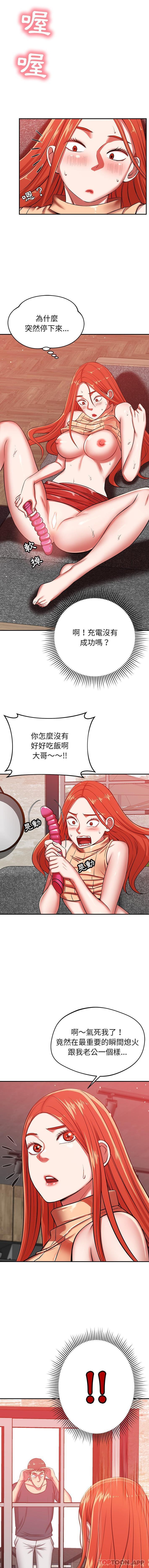 6P - 邻居的滋味