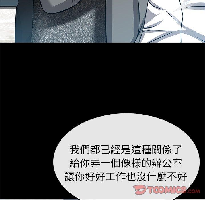 100P - 邻居的滋味