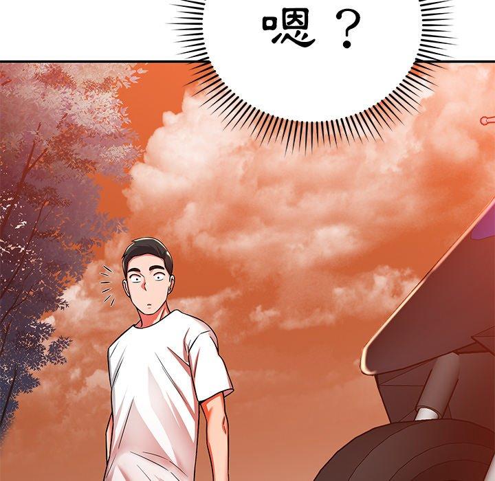 114P - 邻居的滋味