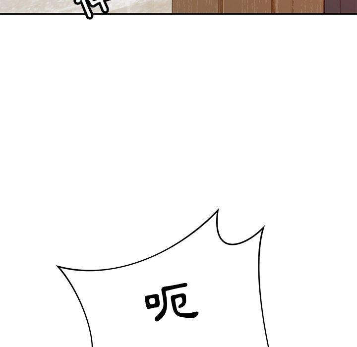 119P - 邻居的滋味