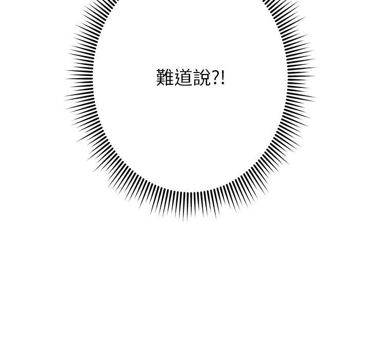 125P - 邻居的滋味