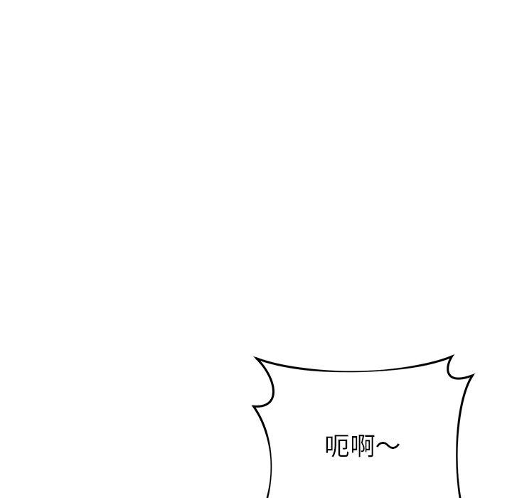 126P - 邻居的滋味