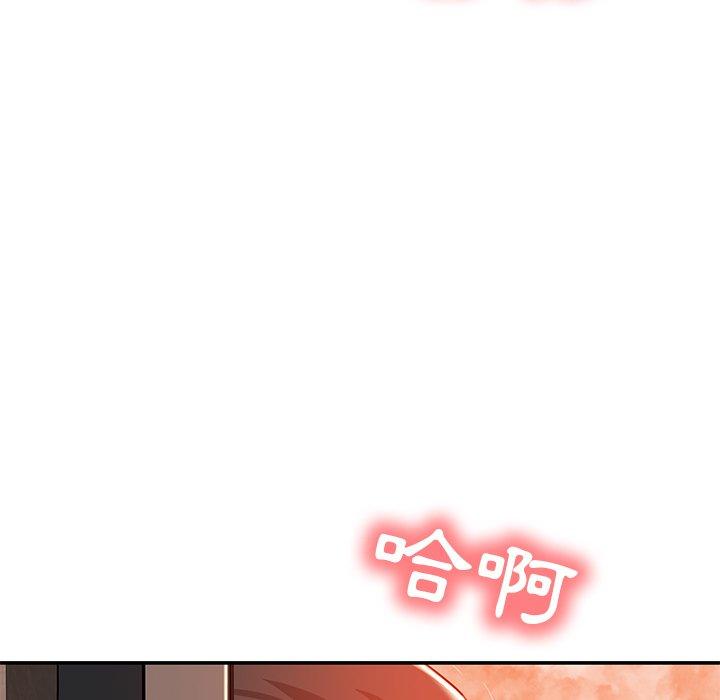 143P - 邻居的滋味