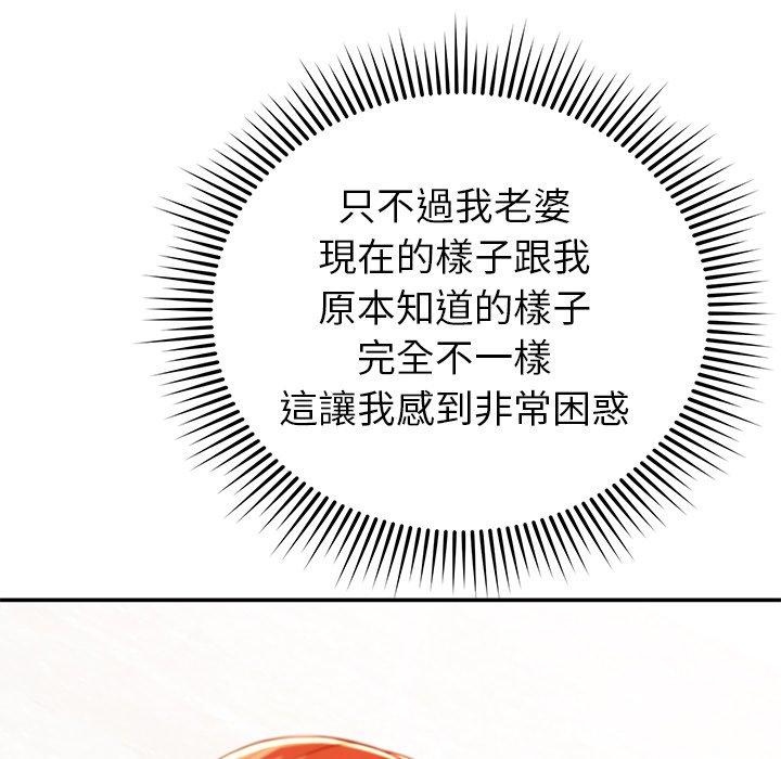 149P - 邻居的滋味